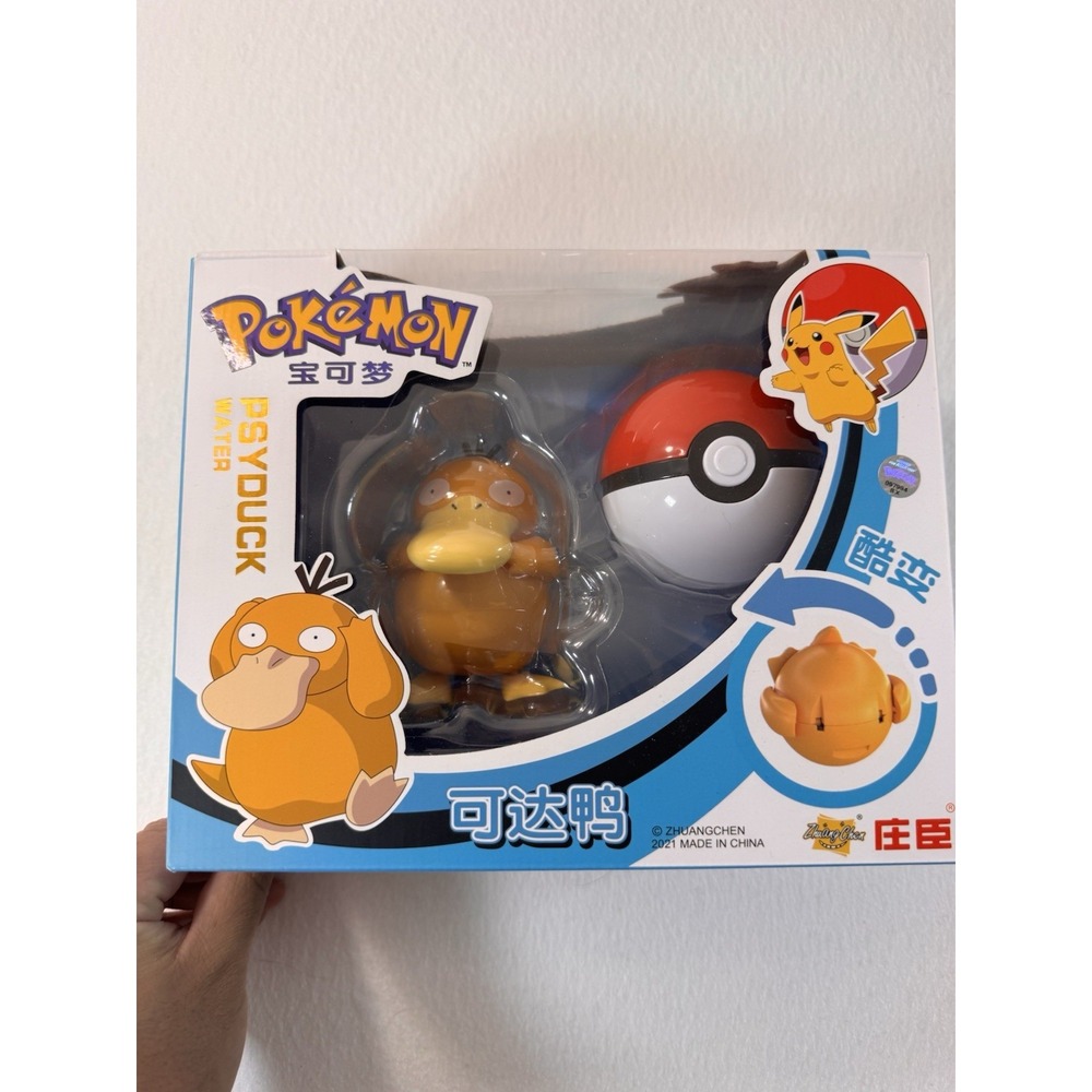 Pokémon Psyduck Action Figure Toy in Box, 2021